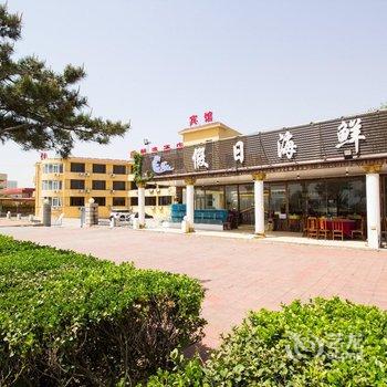 秦皇岛黄金海岸瑞麟湾酒店酒店提供图片