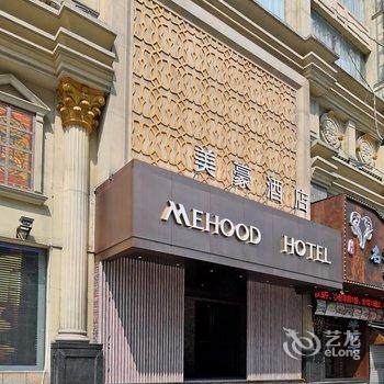 美豪酒店(上海长寿路店)酒店提供图片