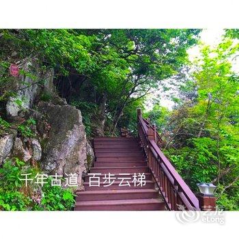 临安方庄温泉避暑度假山庄酒店提供图片