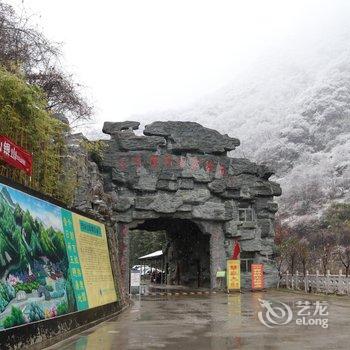 西安万花生态庄园酒店酒店提供图片