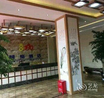 红河8090网络酒店建水店酒店提供图片