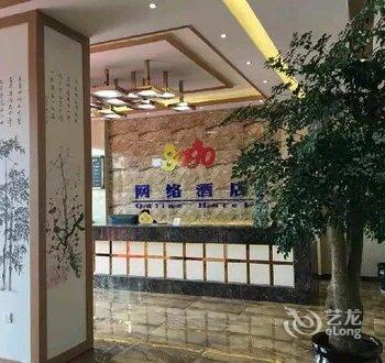 红河8090网络酒店建水店酒店提供图片