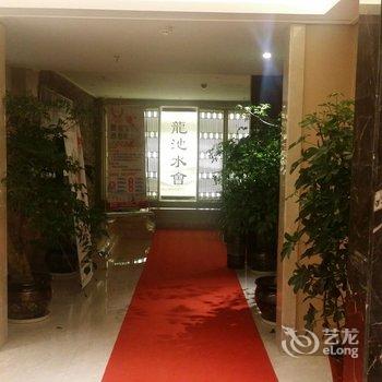 瓮安万和国际大酒店酒店提供图片