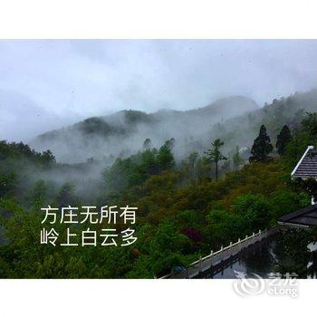 临安方庄温泉避暑度假山庄酒店提供图片