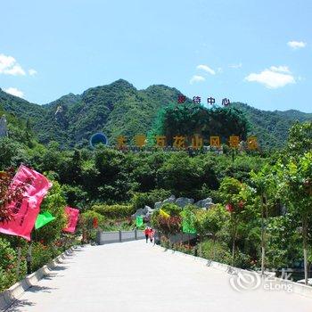 西安万花生态庄园酒店酒店提供图片