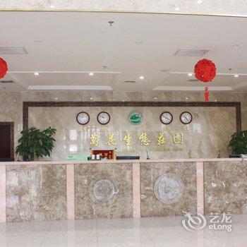 西安万花生态庄园酒店酒店提供图片