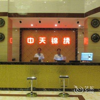 林甸中天锦绣商务酒店酒店提供图片