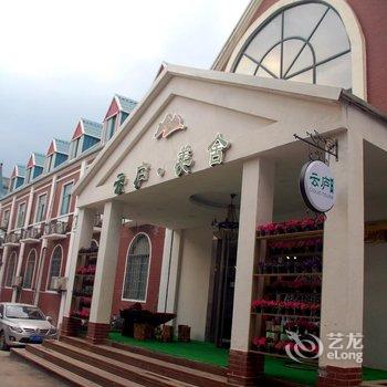 修武云庐美舍时尚酒店酒店提供图片