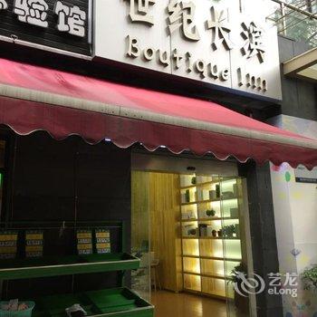 世纪长滨假日酒店(重庆解放碑店)用户上传图片