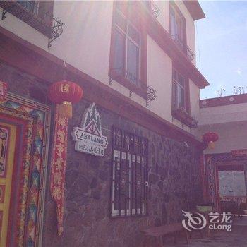 阿坝州四姑娘山阿巴郎花园客栈酒店提供图片