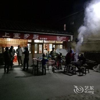 南靖云水谣上寨农家院酒店提供图片