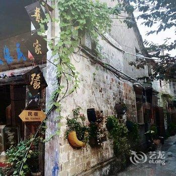 丽水艺家缘民宿酒店提供图片