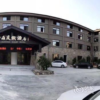 安吉中南度假酒店酒店提供图片