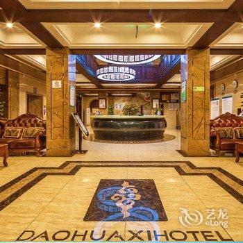 都江堰华西饭店酒店提供图片