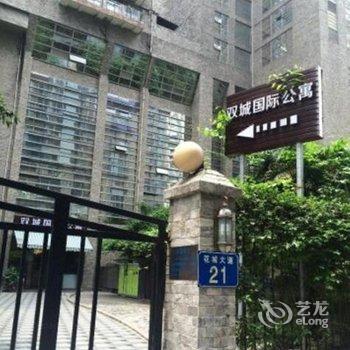 Xbed互联网酒店(广州双城国际店)酒店提供图片