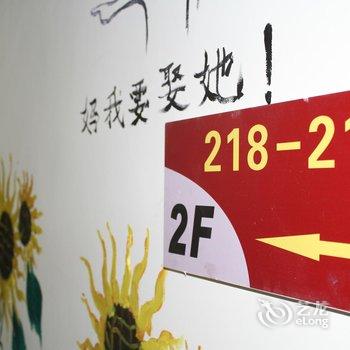 拉萨花语主题客栈酒店提供图片