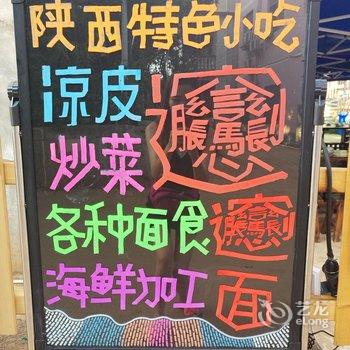 北海观海日出酒店酒店提供图片