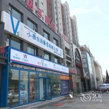 吉林桔子V+酒店酒店提供图片