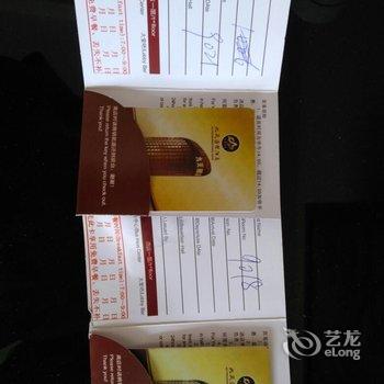 赤峰九天国际酒店用户上传图片