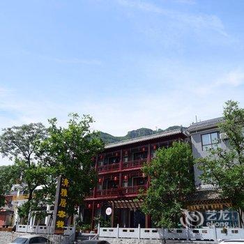 焦作云台山清雅居宾馆酒店提供图片