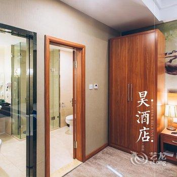 赤峰昊酒店酒店提供图片