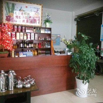 澄江乐陶园酒家酒店提供图片