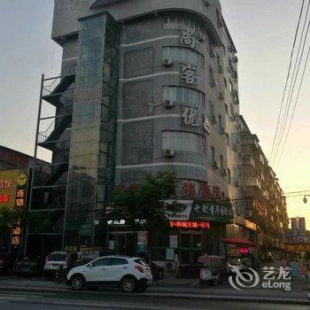 亿派连锁酒店(开封火车站开封府店)用户上传图片