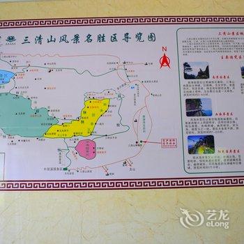 三清山青庐国际青年旅舍酒店提供图片