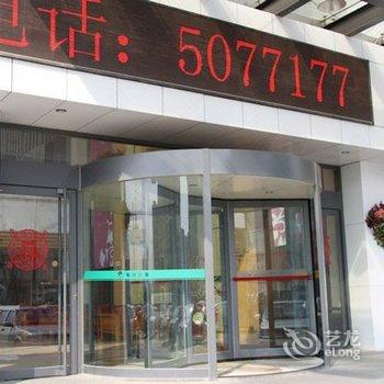 潍坊汇泉饭店(新华路店)酒店提供图片