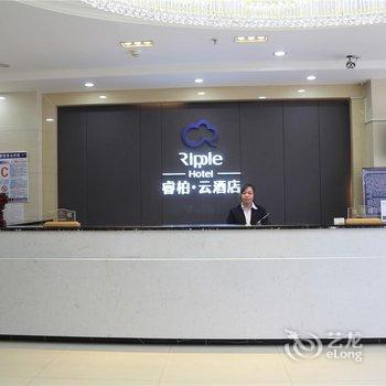 如家睿柏·云酒店(西宁火车站店)酒店提供图片