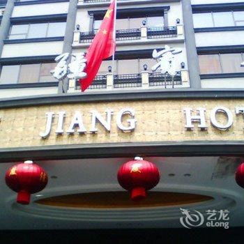 柳州南疆宾馆酒店提供图片