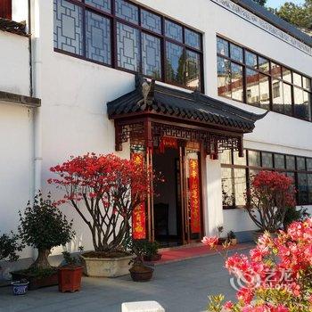 九华山华文山庄酒店提供图片