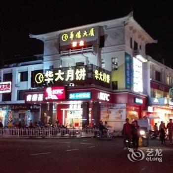 江门新会华侨大厦酒店提供图片