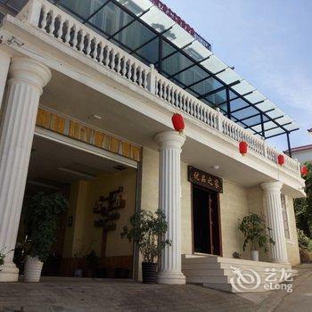 凉山优品之家酒店提供图片