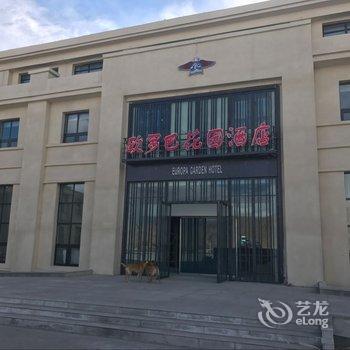 喀什塔什库尔干欧罗巴温泉庄园酒店提供图片