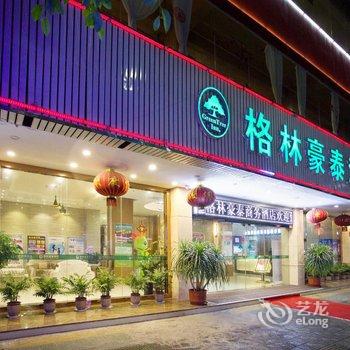 格林豪泰(揭阳汽车总站榕华大道商务酒店)酒店提供图片