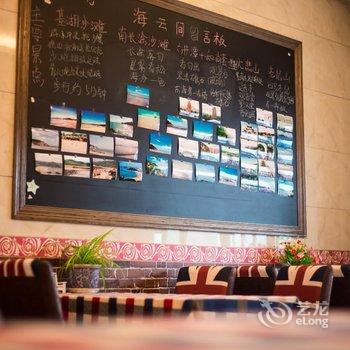 嵊泗海云间咖啡度假民宿酒店提供图片