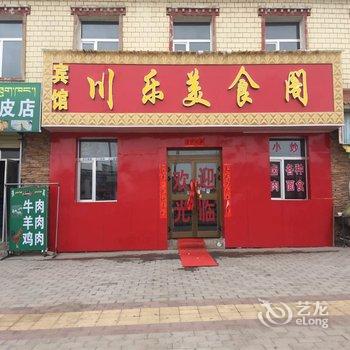 环湖宾馆酒店提供图片