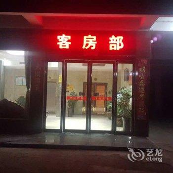 西平丽隆宾馆酒店提供图片