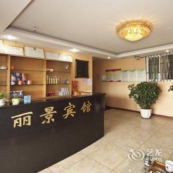 福州闽侯新城丽景商务宾馆酒店提供图片