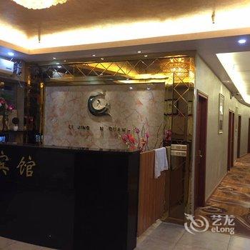 福州闽侯新城丽景商务宾馆酒店提供图片