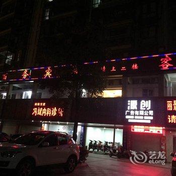 福州闽侯新城丽景商务宾馆酒店提供图片