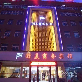 六安精美商务宾馆酒店提供图片