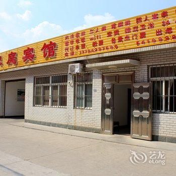 兴城鑫宝家庭宾馆酒店提供图片