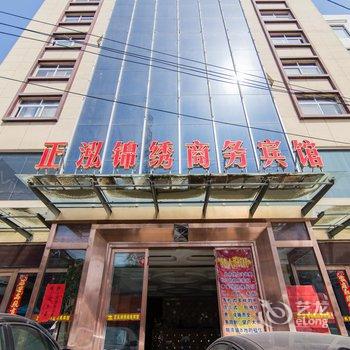 镇平正泓锦绣商务宾馆酒店提供图片