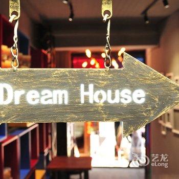 保山云归青舍酒店提供图片