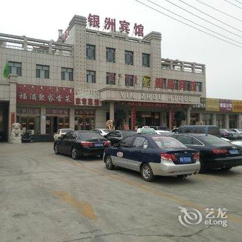 赤峰银洲宾馆酒店提供图片