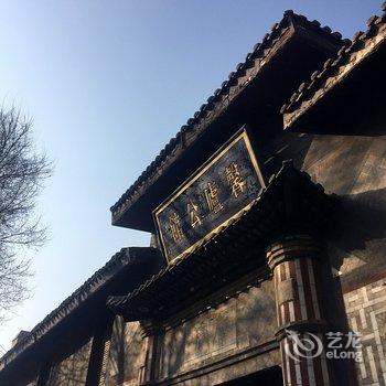 西宁麻尼台晓客栈酒店提供图片