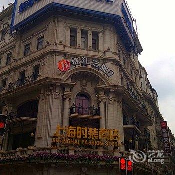 锦江之星品尚(上海南京路步行街店)酒店提供图片