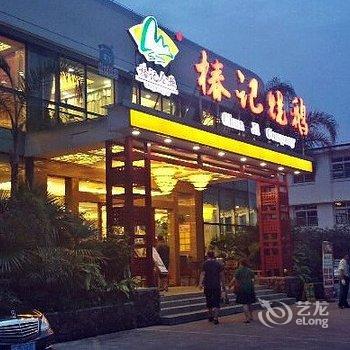 民丰国际大酒店(桂林七星公园理工大学店)酒店提供图片